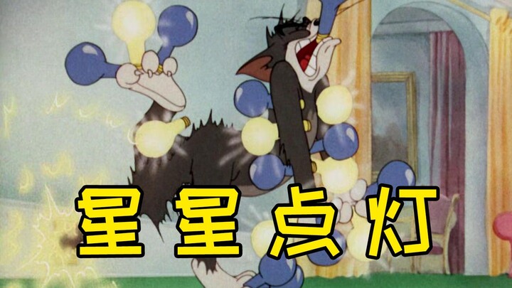 This Is the Original MV of “Stars Light the Way”