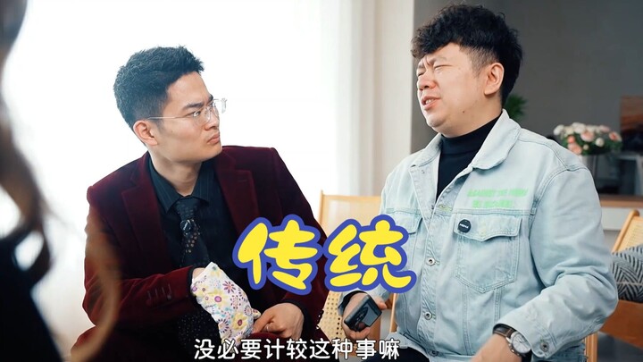 Truyền thống hay quá, phải truyền lại thôi.