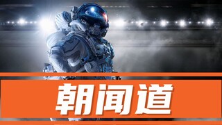 Would you be willing to trade your life for the answer to a certain question? — "Morning News"