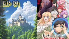 Even Given the Worthless Appraiser Class, I'm Actually the Strongest EP. 01
