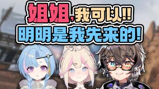 من فضلك لا تستمر في إغواءي بصوت المرأة الشابة! [APEX]