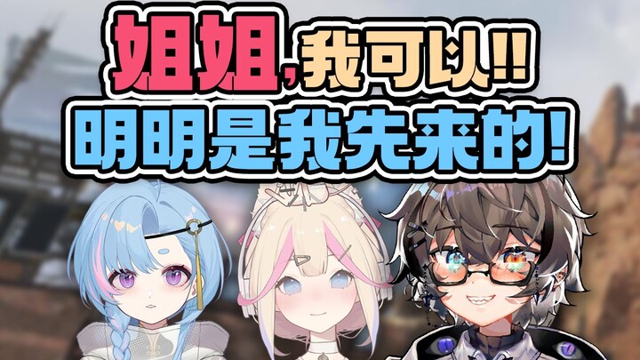 Please stop teasing me with that young-mother voice! [APEX]