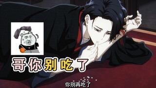 😨哥们你当吃钙片儿呢？