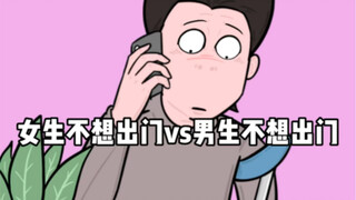 一分钟下来！