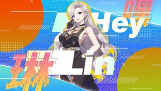 「 Hey Lin 」