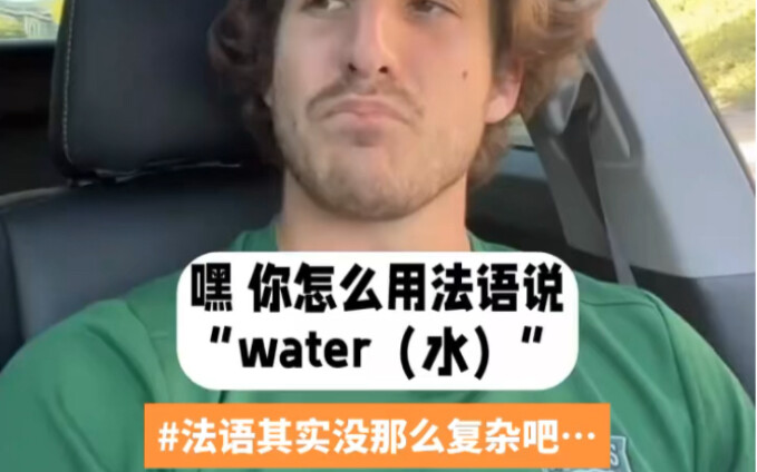 法语其实没那么复杂吧…