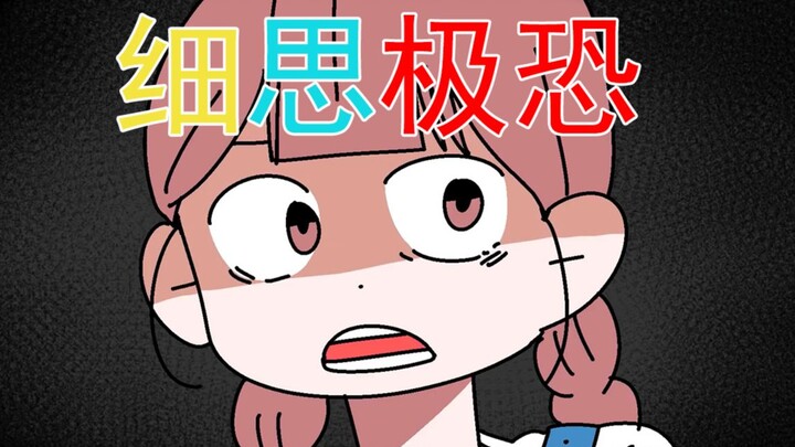 [Suy nghĩ kỹ lại] Sáng sớm anh trai tôi đã phát ra những tiếng động lạ trong phòng...