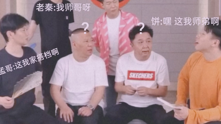 Why is Chouchou Liang called Chouchou Liang? Here’s the official explanation.
