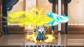 等五集||  李长生获得万年魂骨却不料被千道流所忌惮出手斩灭。