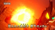 ULTRAMAN NEW GENERATION STARS S3 Eps Episode 18 Preview