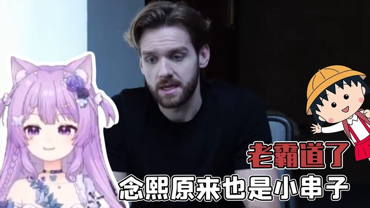 Nianxi is a little diva too—check out the trailer for Niko’s livestream, she’s so bossy!