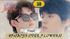 🇨🇳[BL] F4{BOYS OVER FLOWERS} EP 18