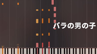 [Musin]Memainkan <Womxnly> Mayday dengan piano