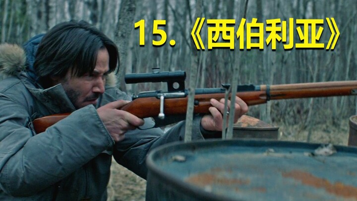 Starring Keanu Reeves: He just wanted to be a businessman, but the mob forced him into a dead end.