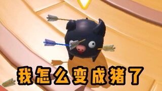 ฉันต้องฉลามชิงเหลียน