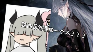 【明日方舟】萨卡兹少女的新发型