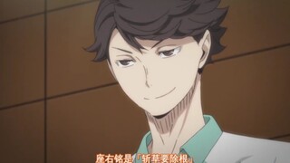【排球少年】重刷几百遍都不会腻的名场面（十三）
