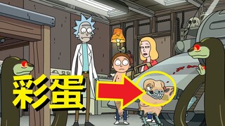 【瑞克与莫蒂】#86第四季第五集剧情分析（太空堡垒卡拉狄加彩蛋）