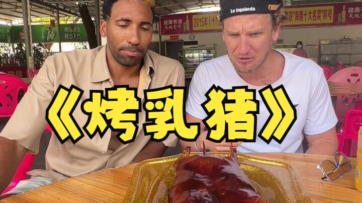 Makan Babi Panggang Oriental Hainan ala Spanyol