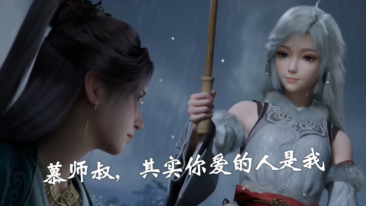 When Mu Peiling saw that it was Yin Yue who was holding the umbrella for her, her expression was vis