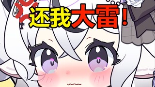 审核把我的熊从D变成了A！！！