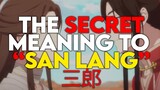 The Secret Behind San Lang's Name