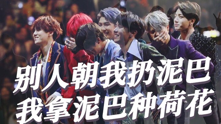 【บังเกอร์】“คนอื่นขว้างโคลนใส่ฉัน แต่ฉันกลับเอาโคลนนั้นไปปลูกดอกบัว” เด็กหนุ่มผู้สู่จุดสูงสุด | เตือน