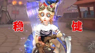 Perfumer: Everything is going according to my plan.