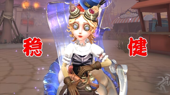 صانع العطور: كل شيء وفق خطتي