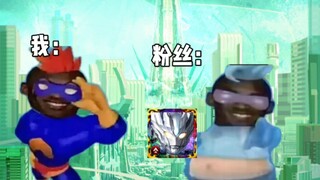 玩奥系不玩《牢九门》你不炸了吗