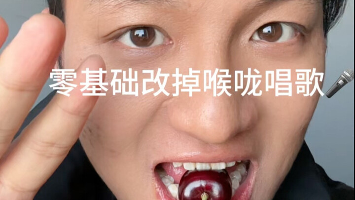 Hát từ con số không
