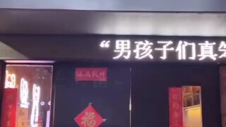 谢谢，下周一开庭！