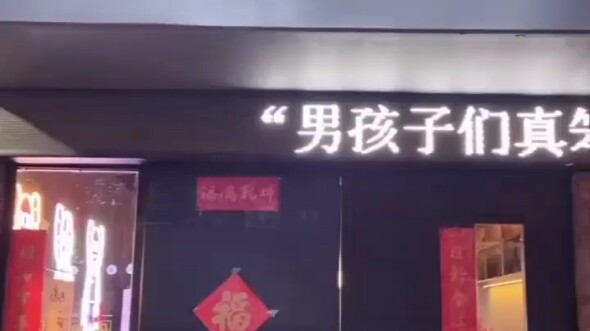 Cảm ơn, tòa sẽ mở cửa vào thứ Hai tuần tới!