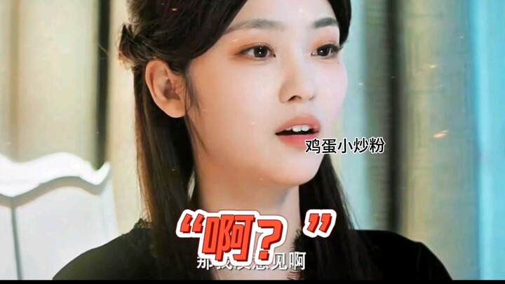 This young master pretends to be clueless to attract the beautiful girl.