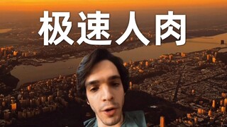 一张看似毫无信息的照片，就能找出你在哪里做什么，人肉的速度程度超乎你想象
