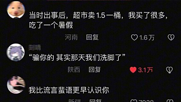 Who on earth is eating Laotan Suancai Noodles?