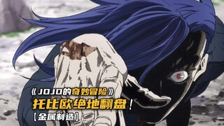 里苏特机关算尽但仍遗憾败北！