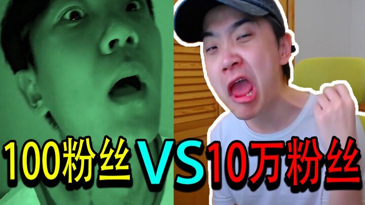 ความแตกต่างระหว่างผู้ติดตาม 100 คนกับ 100,000 คน ลองย้อนดูตัวเองในอดีตกัน!
