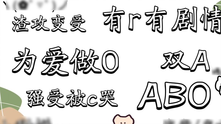[Retweet] There is always a text you like here! Weak, strong, beautiful, strong, strong (Part 3)