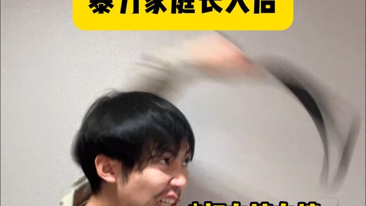 โตมาในครอบครัวที่มีความรุนแรง