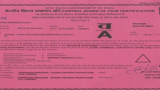 Psycho Hindi dubbed movie