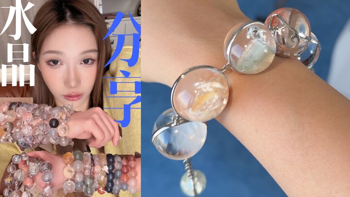 I even bought a five-digit bracelet… Crystal Sharing (Part 2)