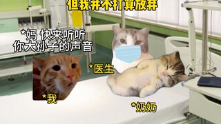 جدتي، أحبكِ، الحبُّ يصنع المعجزات.