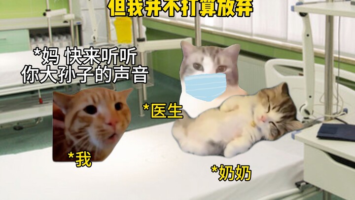 جدتي، أحبكِ، الحبُّ يصنع المعجزات.