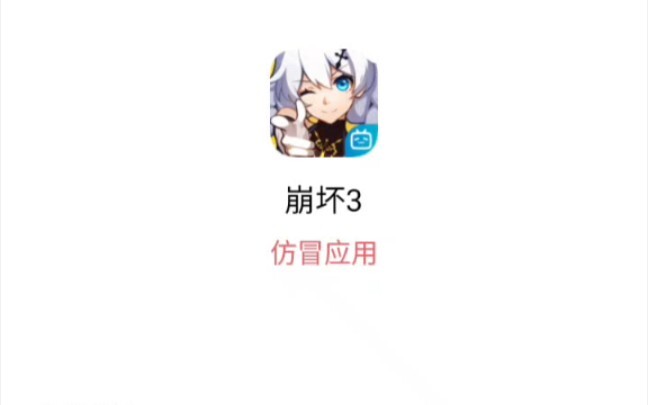 Begitu bangun, ternyata game yang saya mainkan bukan milik Tencent; Manajer Ponsel iQOO pun memberi 