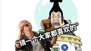 海贼王角色猜猜猜（3）都是人气角色，不接受质疑