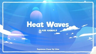 Heat Waves Japanese cover by Lime Citruciel