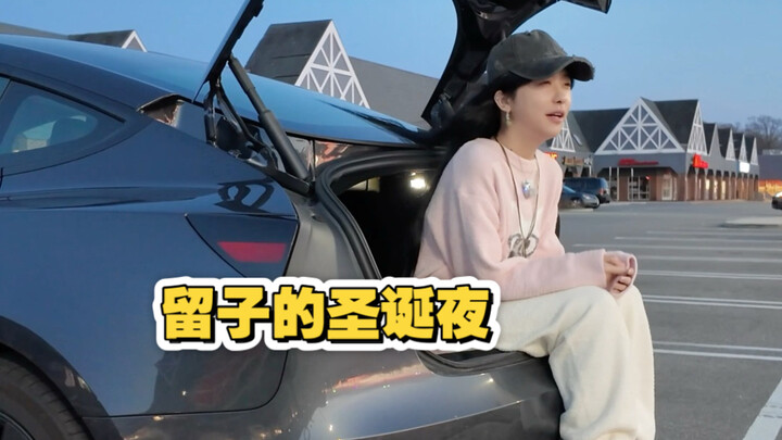 Ruzi's Christmas: Playing by Herself – Tutorial