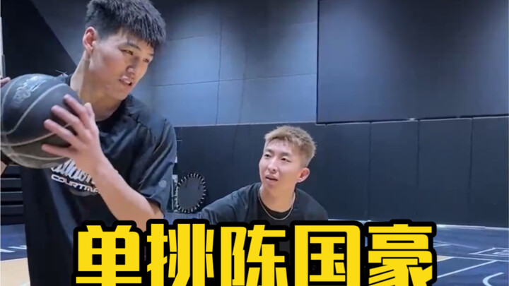 Master Wang goes head-to-head against the new master of streetball, Chen Guohao, in an epic showdown