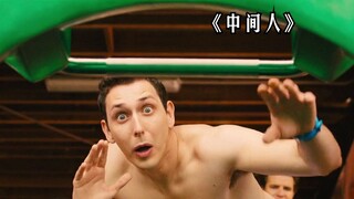 A young man had diarrhea while playing on the water slide, polluting the entire pool!